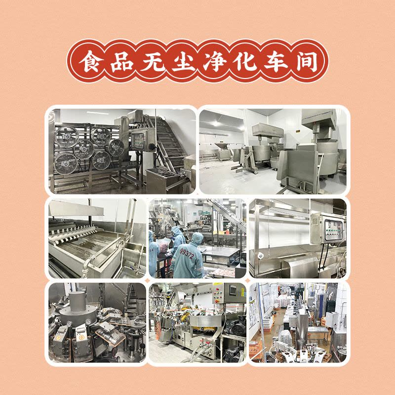 真庄鱼丸广东特产港式黄金鱼蛋开袋即食熟食独立装休闲小零食小吃图片