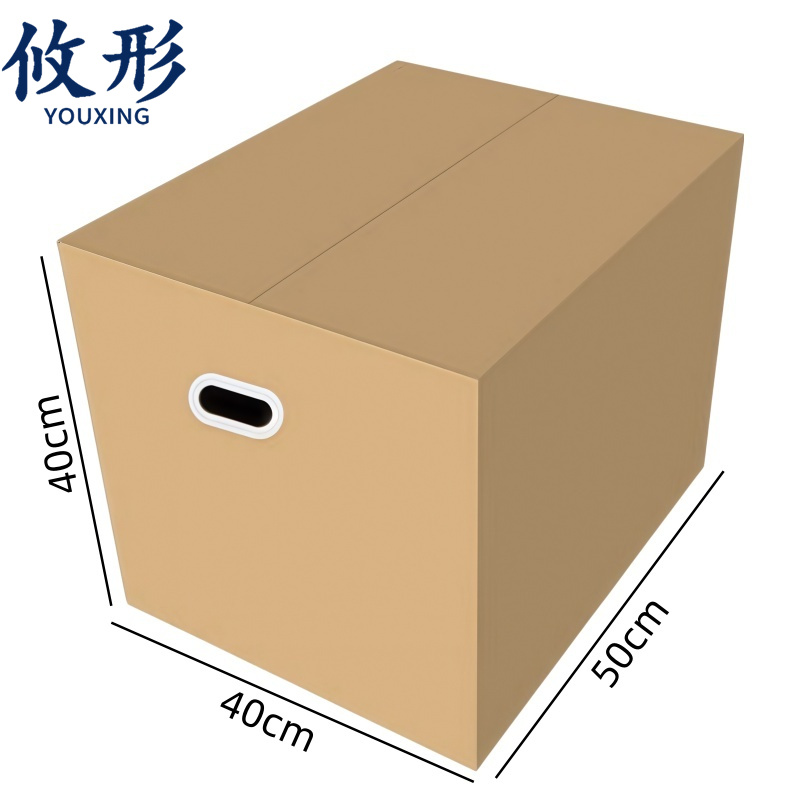 攸形 零件工具盒高清大图