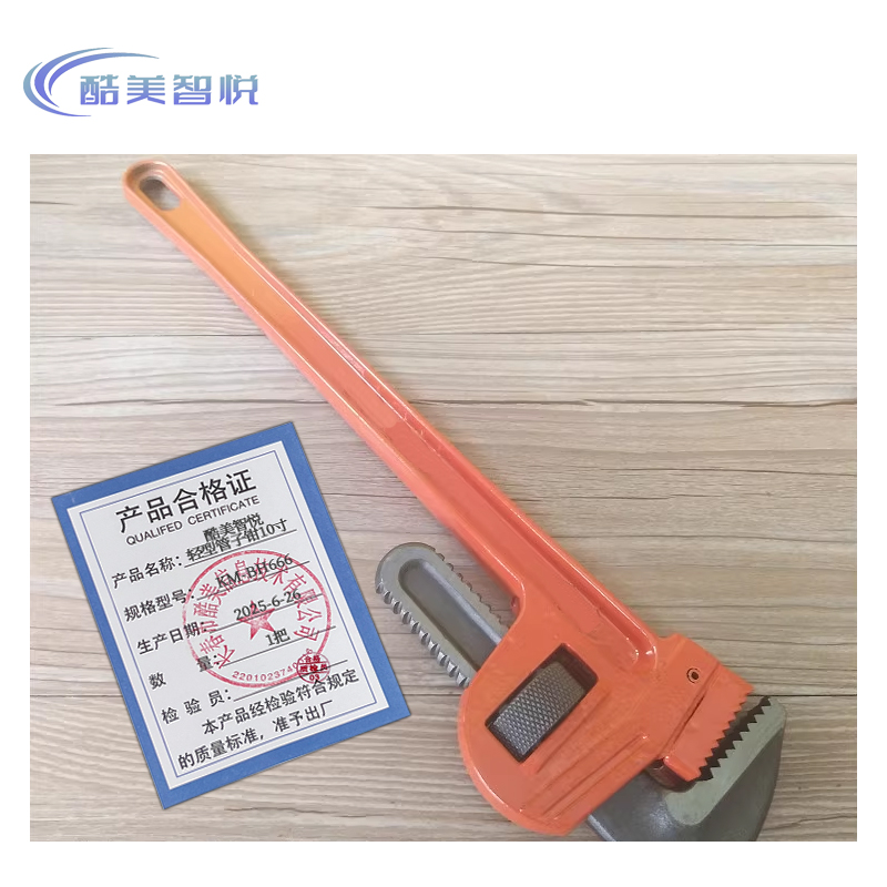 酷美智悦 轻型管子钳10寸 KM-BH666 把高清大图