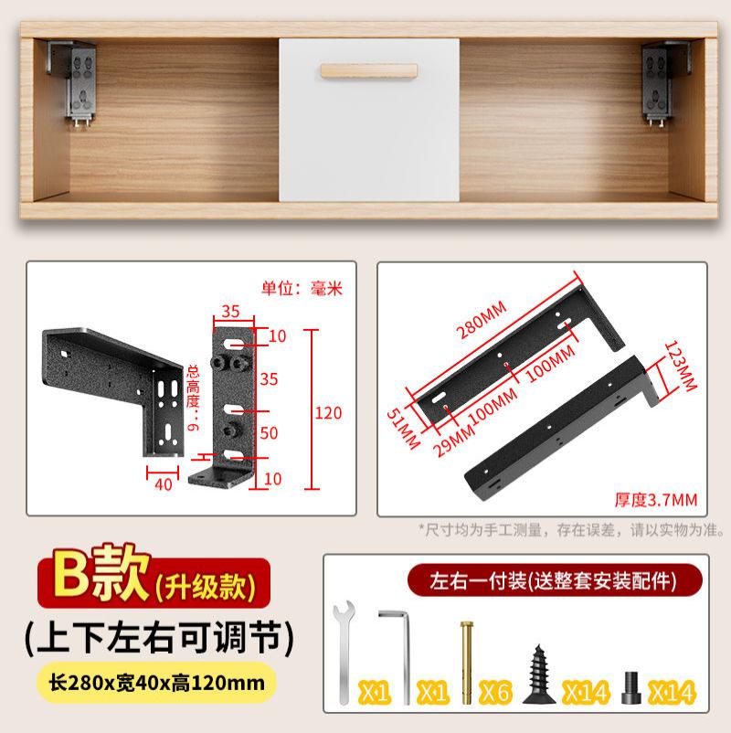 隔板托悬空电视柜承重支架三角支撑架墙上托架层板托吊柜固定配件--层板拖;B5款长280mm可调节【两支】