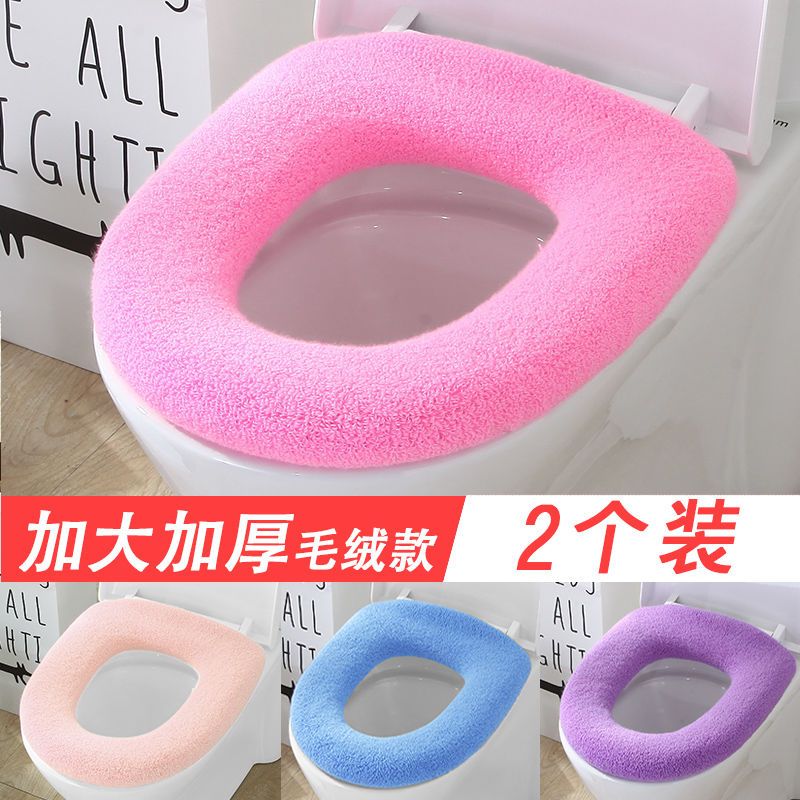 加大加厚马桶垫坐垫家用马桶贴圈厕所坐便器套垫子加绒秋冬季Q1