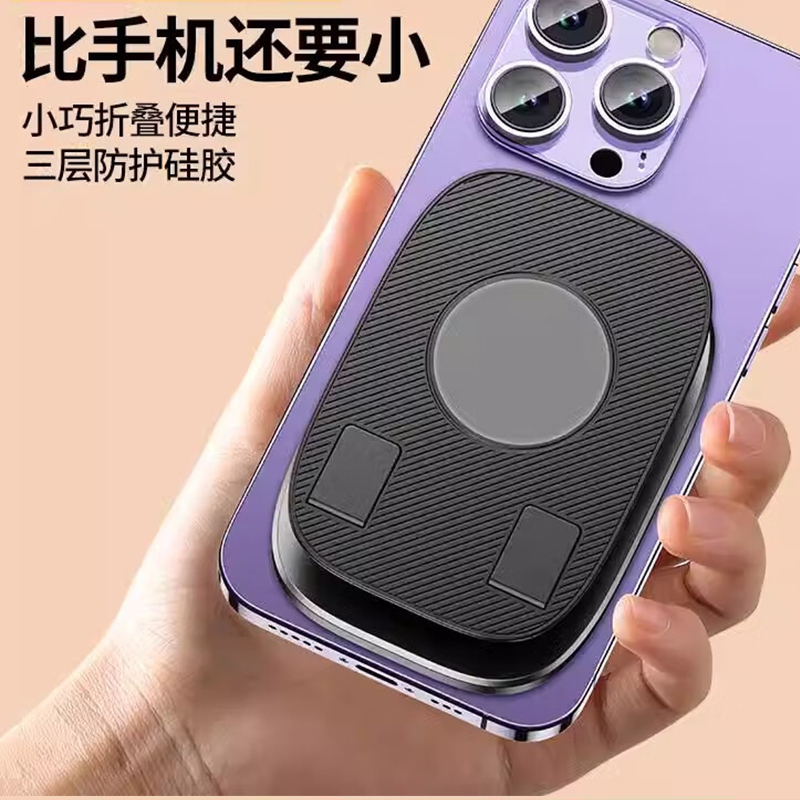 万能手机支架高清大图