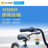 Edifier/漫步者 M10“小黄人”定制版音箱 无线便携蓝牙音箱 户外出行 迷你音响