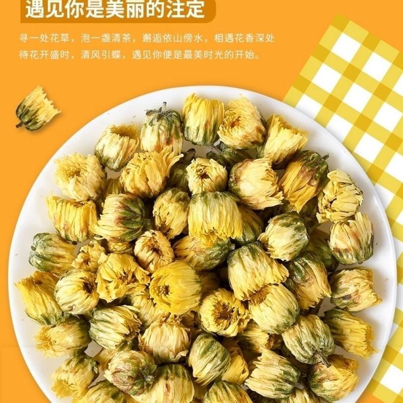 菊花茶胎菊王正宗桐乡胎菊非清热去火泡茶菊花杭白菊野生菊花茶 精选胎菊1罐50克