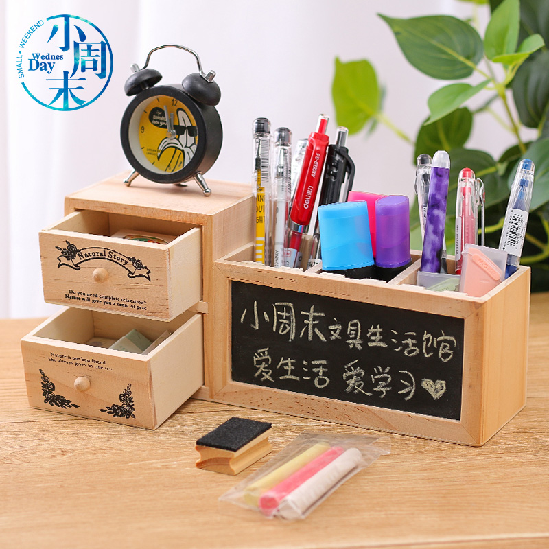 韩国多功能创意笔筒木质笔筒学生办公桌面收纳盒简约木制白板笔筒 三维工匠 木质双抽屉黑板笔筒送粉笔高清大图