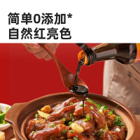 海天0添加草菇老抽500ML 上色炒菜红烧经典老抽 酱油海天出品