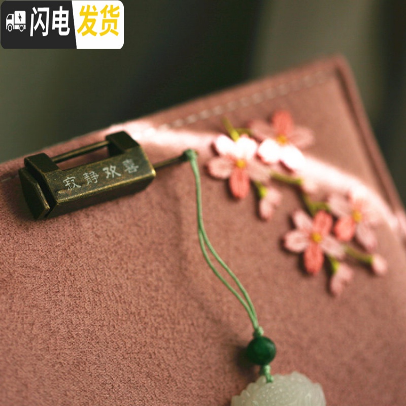 三维工匠樱桃的滋味 铜锁刻字中式首饰收纳盒饰品盒生日结婚礼品盒送女友高清大图