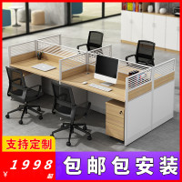 豫亨办公家具屏风卡座工位现代简约职员办公桌椅组合办公室电话销售屏风隔断小卡座员工4人6人位办公桌-