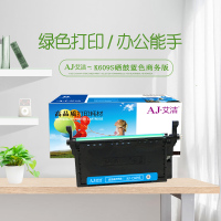 艾洁 C609S硒鼓蓝色商务版 适用三星SAMSUNG CLP-775ND CLT-K609S硒鼓彩色激光打印机