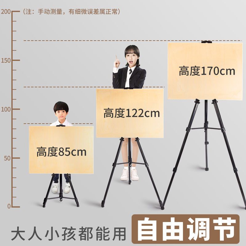 画板画架套装支架式可折叠多功能儿童美术生用品写生素描套装全套