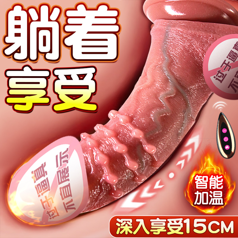 女用抽插炮机自慰器自动假阴茎仿真阳具成人性爱玩具情趣成人用品高清大图