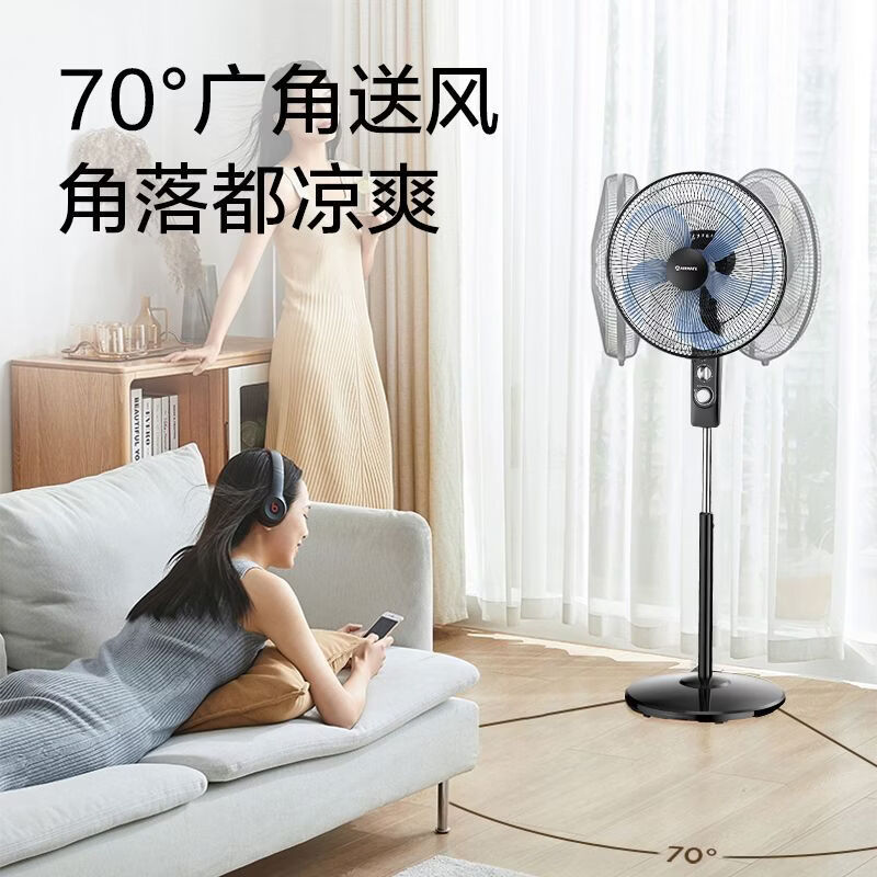艾美特 落地扇 FS40-XD130T2高清大图