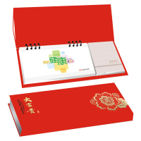 SCP 丹青雅趣纸架周历 定制2019猪年台历月历周历日历SCP-1266(此为单本价,起订量500本不足起订量不发)