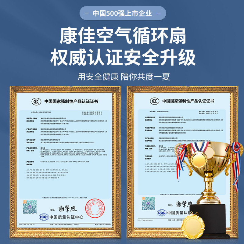 康佳风扇落地扇办公室立式电风扇家用音静大风力摇头扇台式小电扇
