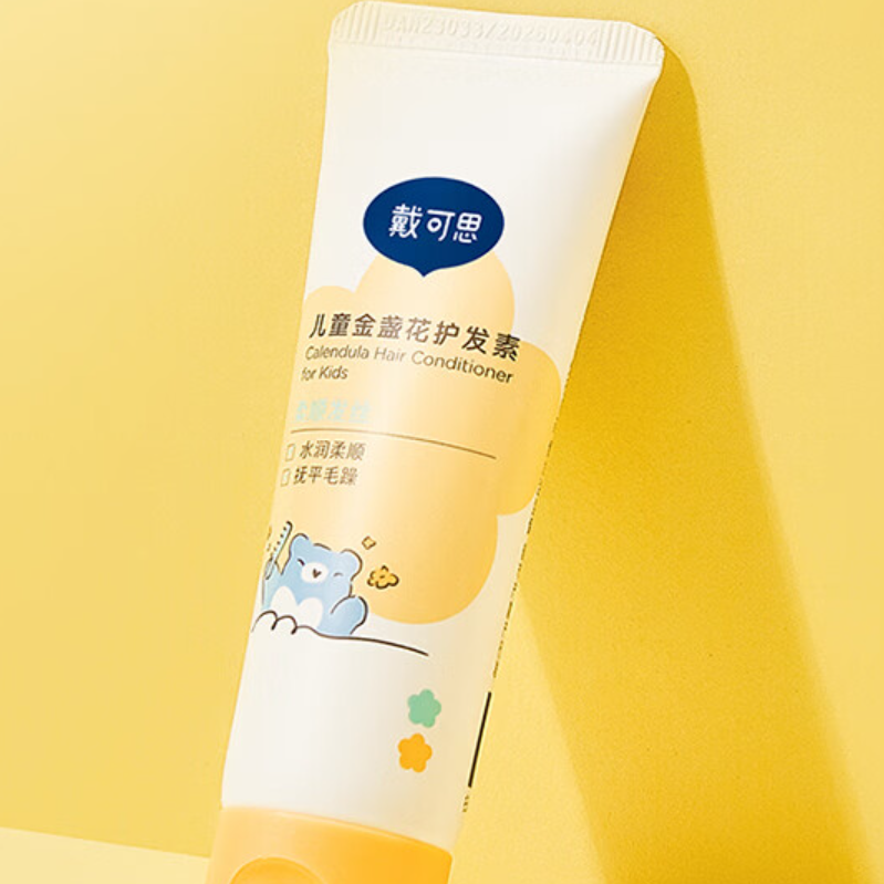 戴可思儿童金盏花护发素20ml 柔顺护发 宝宝护发素 FX6971134534386