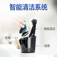 飞利浦(Philips)电动剃须刀S5551电动剃须刀刮胡刀胡须刀 升级智能清洁系统 5分钟闪充