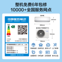 松下空调洵风系列 1.5匹挂壁式空调挂机 新一级能效 100倍纳诺怡 WIFI 松下原装压缩机电辅加热DG35K410Q