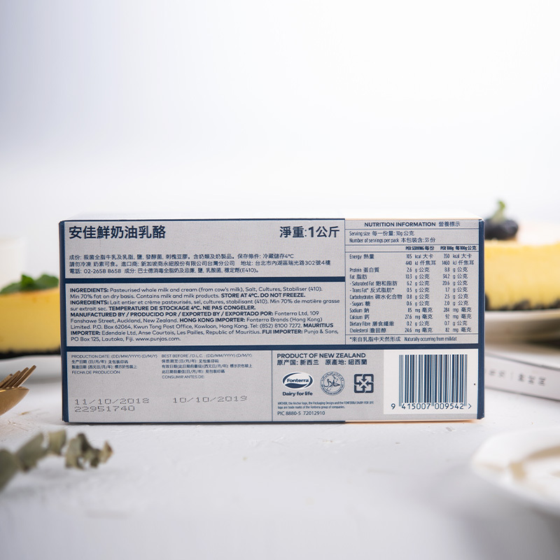 安佳奶油奶酪 1KG/盒