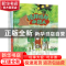 正版 格林格林小矮人(全5册) 编者:(德)雅迺·郝辛格-顾茨曼|责