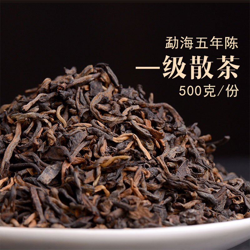 茗纳百川 云南普洱茶熟茶特级茶叶散装5-10年 勐海老料陈香 一级散茶500克