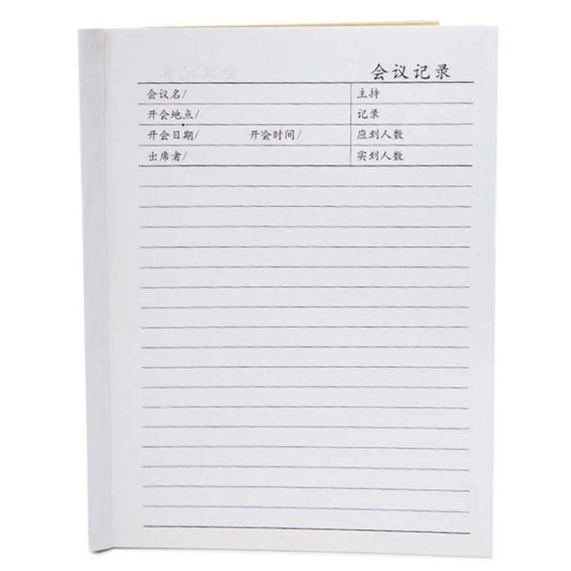 得力 办公用品套餐 E880
