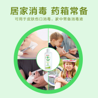 仁和 75%酒精消毒液300ml/瓶 消毒水医疗消毒液皮肤消毒家用 消毒护理