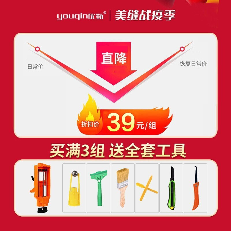 优勤美缝剂瓷砖地砖专用厨房卫生间水槽防水防霉家用浴室清洁贴填缝胶