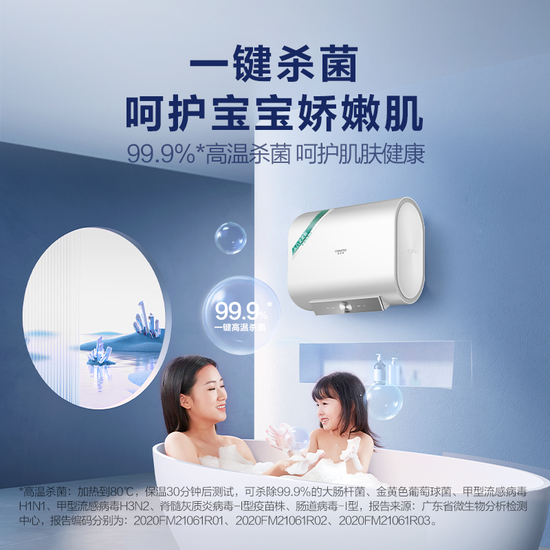 AO史密斯佳尼特60升纤薄双胆 电热水器CTE-60HT2M 家用10升 EWH-10B2 卫浴套餐
