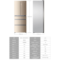 海尔(Haier)BCD-426WDGBU1 冰箱多门426升智能变频风冷无霜干湿分储家用1级能效