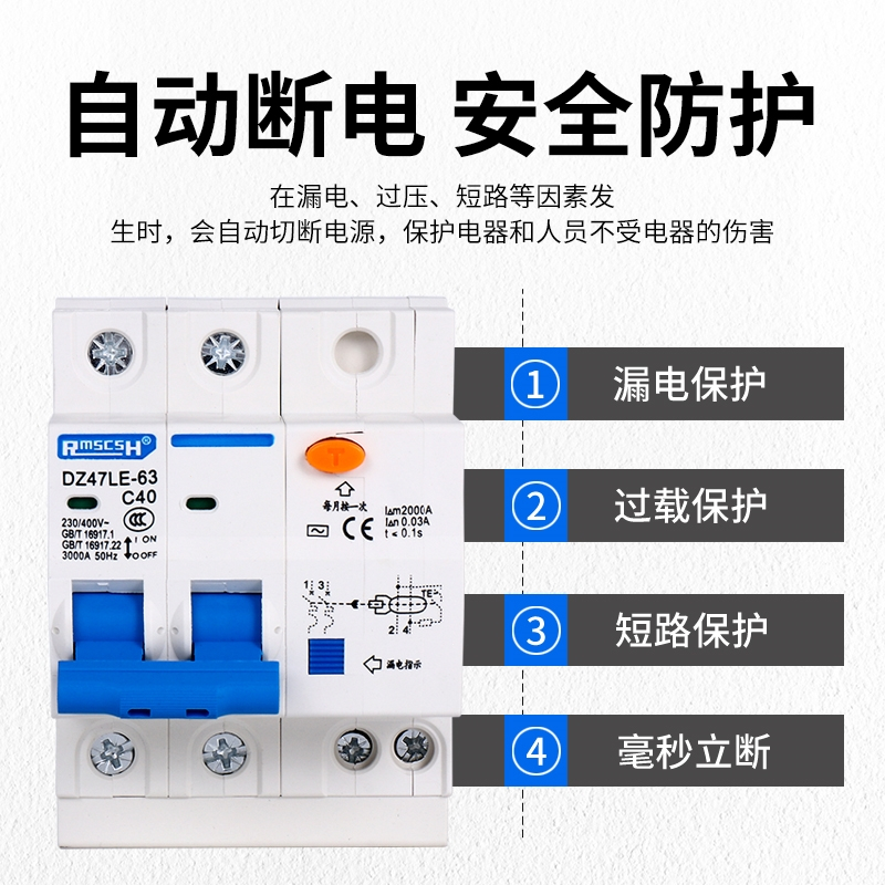 古达断路器空气开关报价_参数_图片_视频_怎么样_问答-苏宁易购