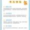 [醉染正版]Amazing 儿童英语自然拼读启蒙课 全5册 青蓝外语 语言学习启蒙装备书学前教育 少儿英语零基础儿童启