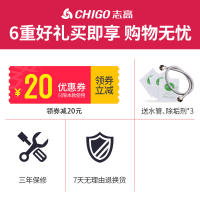 志高(CHIGO)电开水器商用全自动进水微电脑智能定时保温饮水机单位烧水器 40升双水龙头