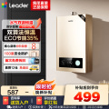 海尔(Haier)出品统帅燃气热水器JSQ22-12LVS(12T)