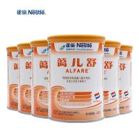 雀巢蔼儿舒深度水解配方食品400g/克*6听 原装进口