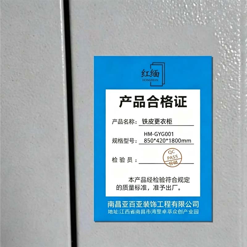 红缅 铁皮更衣柜 HM-GYG001 850*420*1800mm 组高清大图