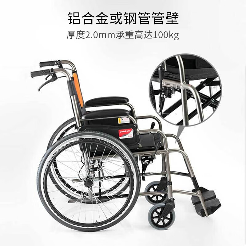 鱼跃折叠轮椅便携式轻便老人旅行手推车代步车减震铝合金免充气轻便折叠H062有安全带/高清大图