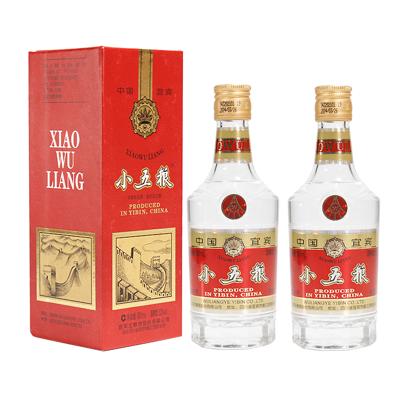 五粮液 小五粮 52度 100ml*2瓶 自饮自酌 2970高清大图
