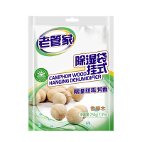 老管家香樟木除湿袋230g