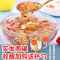 赛卡伊 藕粉坚果羹罐装桂花水果营养早餐速食粥纯饱腹代餐食品
