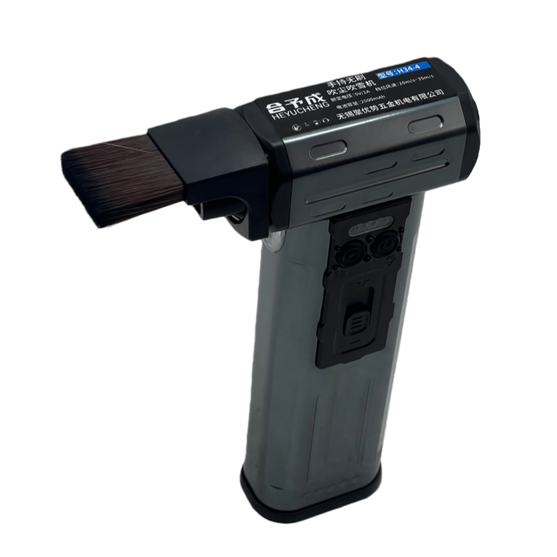 合予成手持无刷吹尘锂电大容量吹风机涡轮风扇H34-4高清大图
