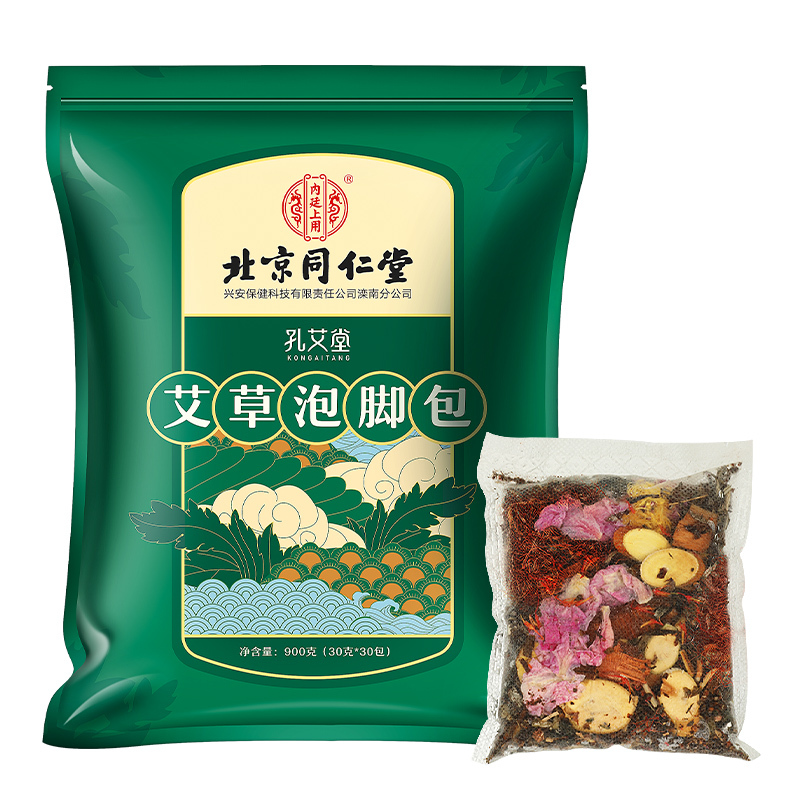孔艾堂艾草艾叶生姜花椒泡脚药包草本足浴包900克(30克*30小包)*9高清大图