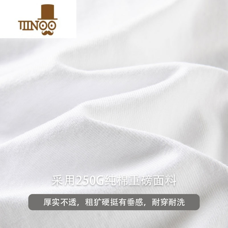 YANXU250g纯色基础款长袖T恤厚实舒适百搭简约打底衫上衣男女