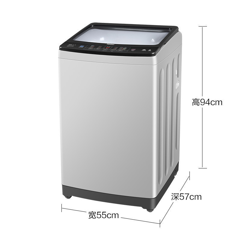 海尔(Haier) 波轮洗衣机 XQB90-BZ828(月光灰)电器(X)