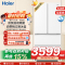 海尔(Haier)549L法式双系统大容量健康保鲜冰箱 黑金净化 三档变温一级双变频BCD-549WGHFDC9WFU1