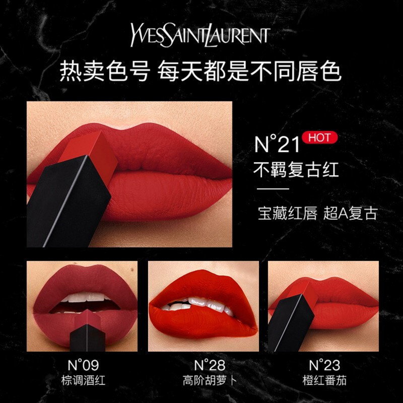 YSL圣罗兰小金条口红 新色哑光唇膏 持久显色 小金条28#胡萝卜色高清大图