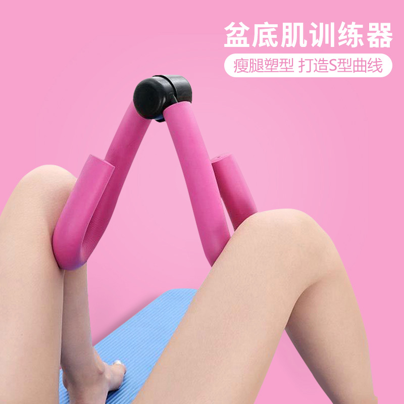美腿器健身瘦腿夹腿部训练器盆底肌训练器产后美腿器瘦大腿内侧夹腿健身减肥