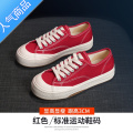 SUNTEK帆布鞋女新款2023年夏季平底百搭圆头显瘦透气休闲韩系小白鞋 73T1201M红色 38