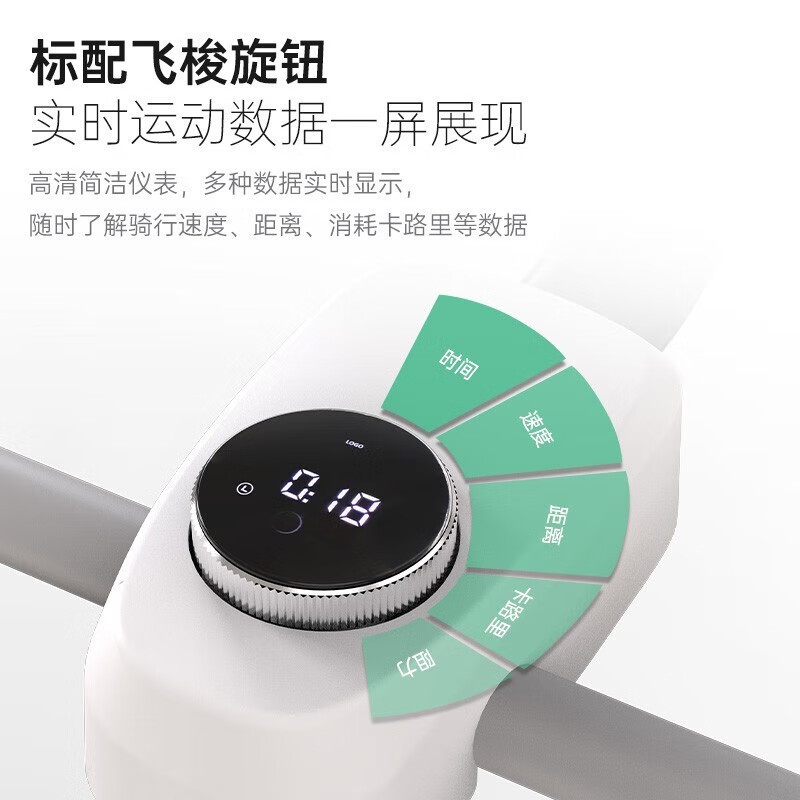 捷瑞特(JOROTO)美国动感单车家用智能调阻磁控运动健身器材室内自行车X1PRO