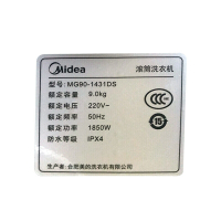 美的（Midea） 9公斤全自动滚筒洗衣机 大容量 家用 上排水 热水洗 MG90-1431DS