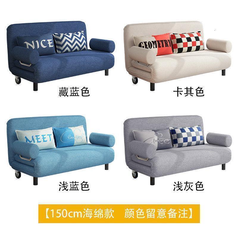 森美人乳胶沙发床可折叠坐卧两用双人小户型多功能家用1.2米客厅单人床 150cm海绵款颜色留言备注 1.5米以下